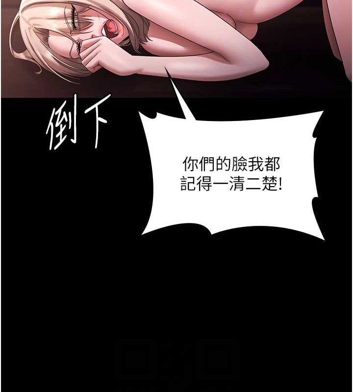 103P - 老板娘的诱惑