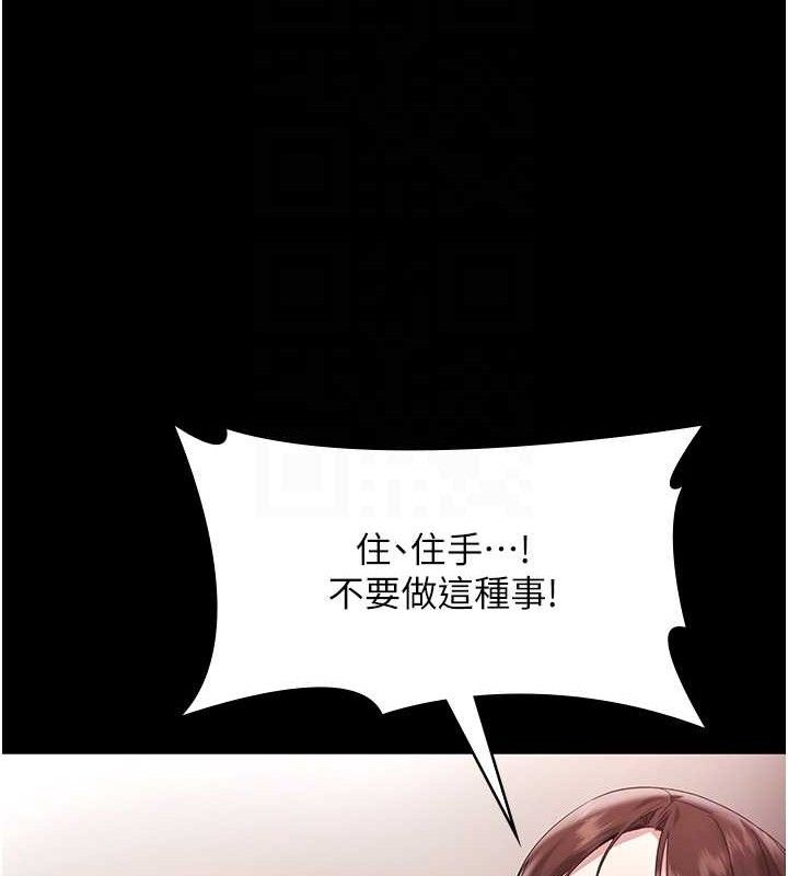 106P - 老板娘的诱惑