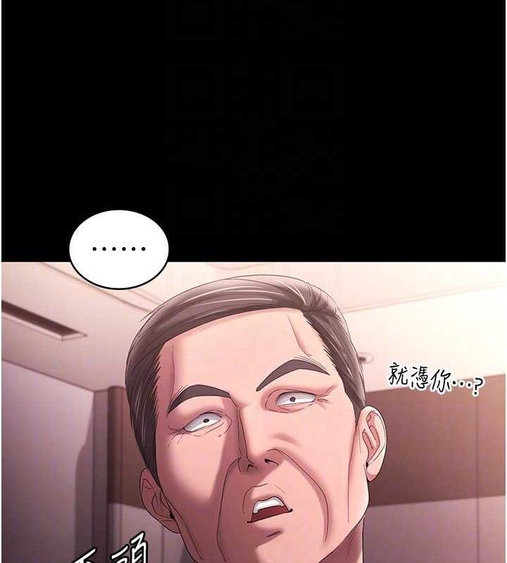 113P - 老板娘的诱惑