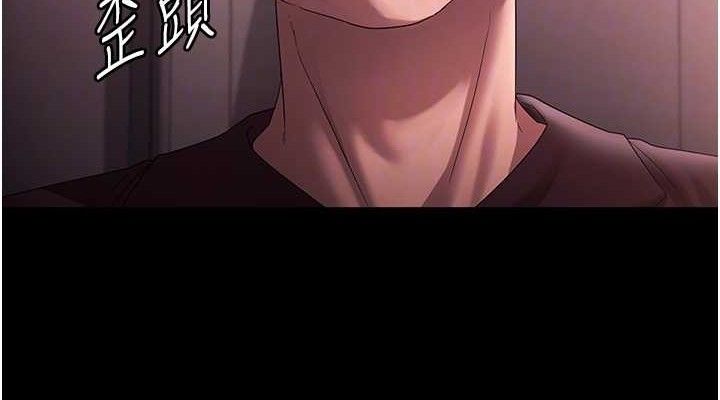 114P - 老板娘的诱惑