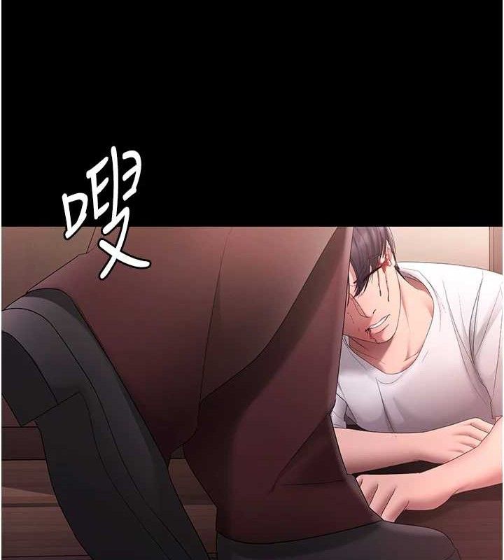 115P - 老板娘的诱惑