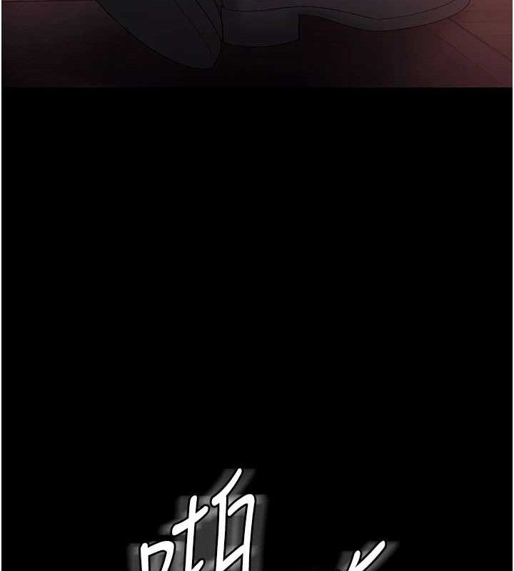 116P - 老板娘的诱惑