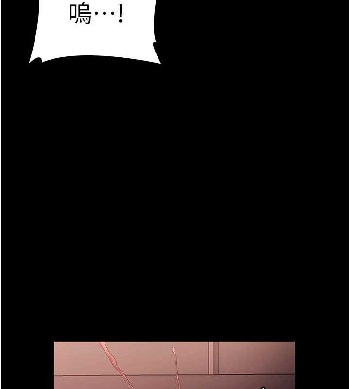 118P - 老板娘的诱惑