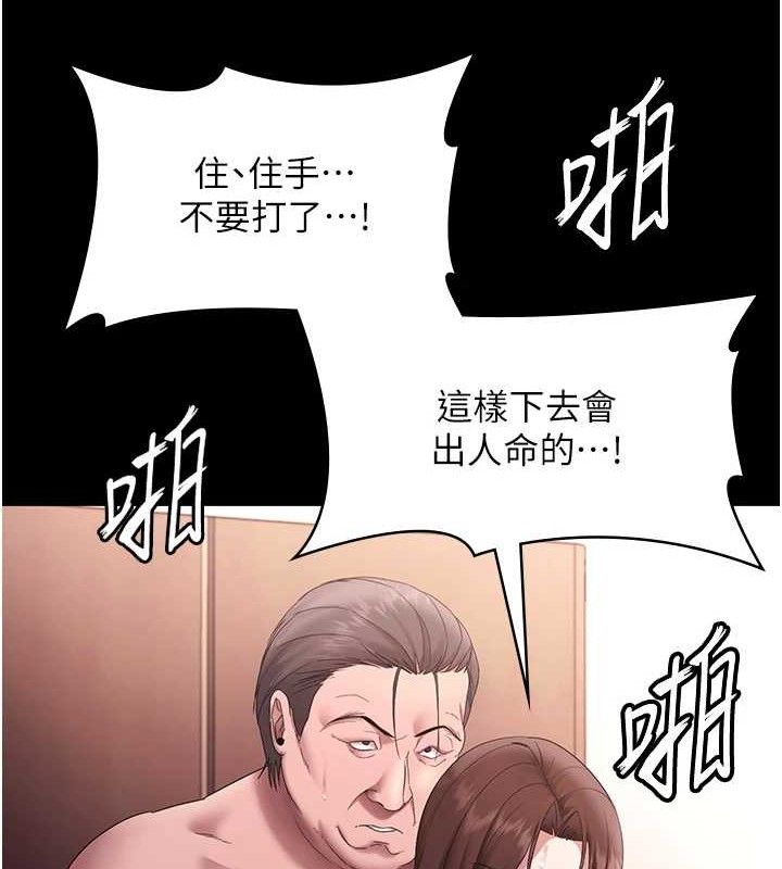 120P - 老板娘的诱惑