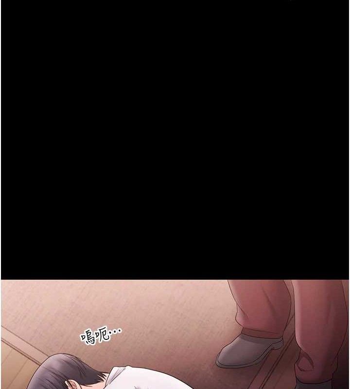 122P - 老板娘的诱惑