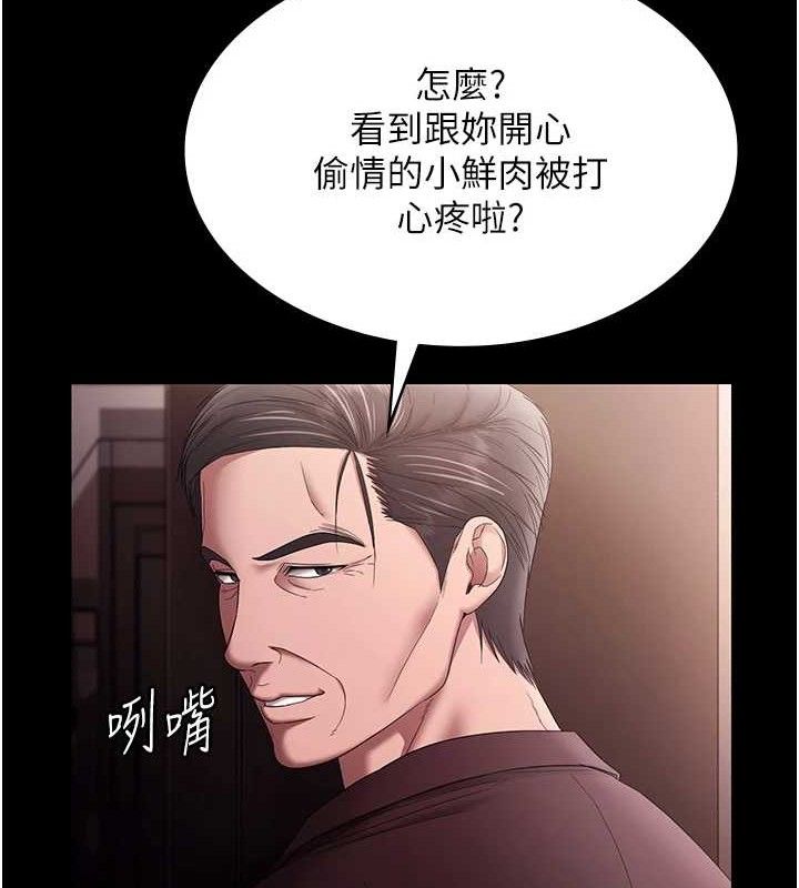 124P - 老板娘的诱惑