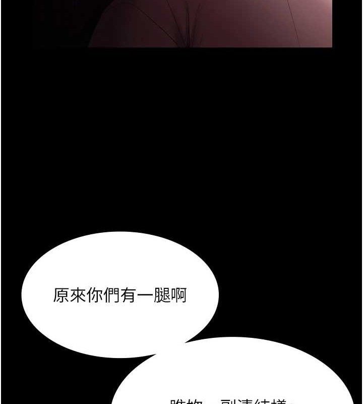 125P - 老板娘的诱惑