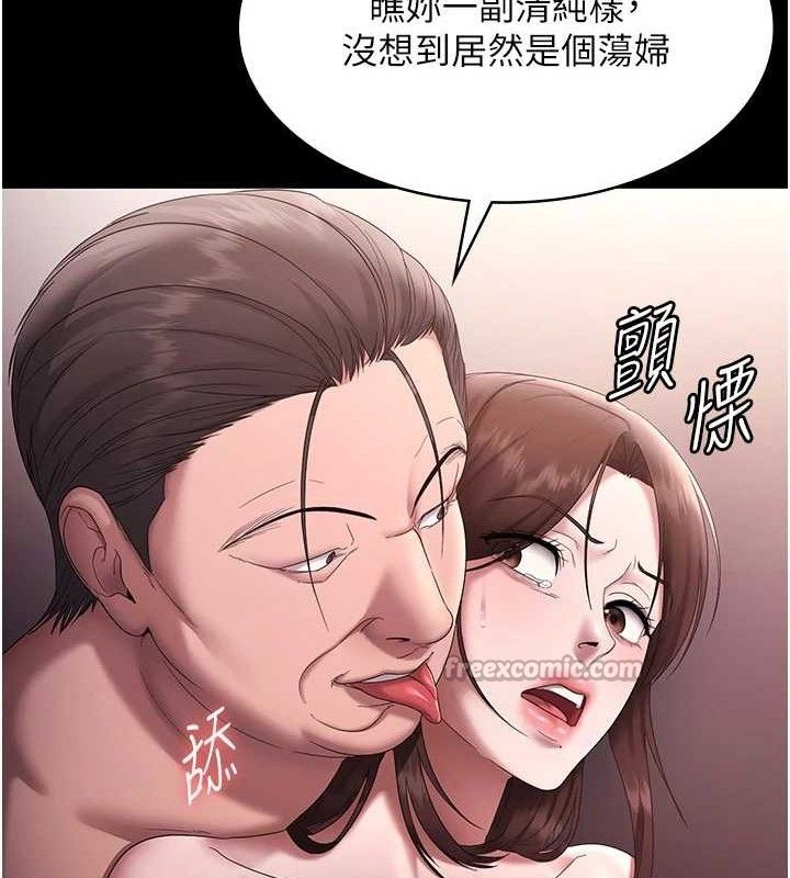 126P - 老板娘的诱惑