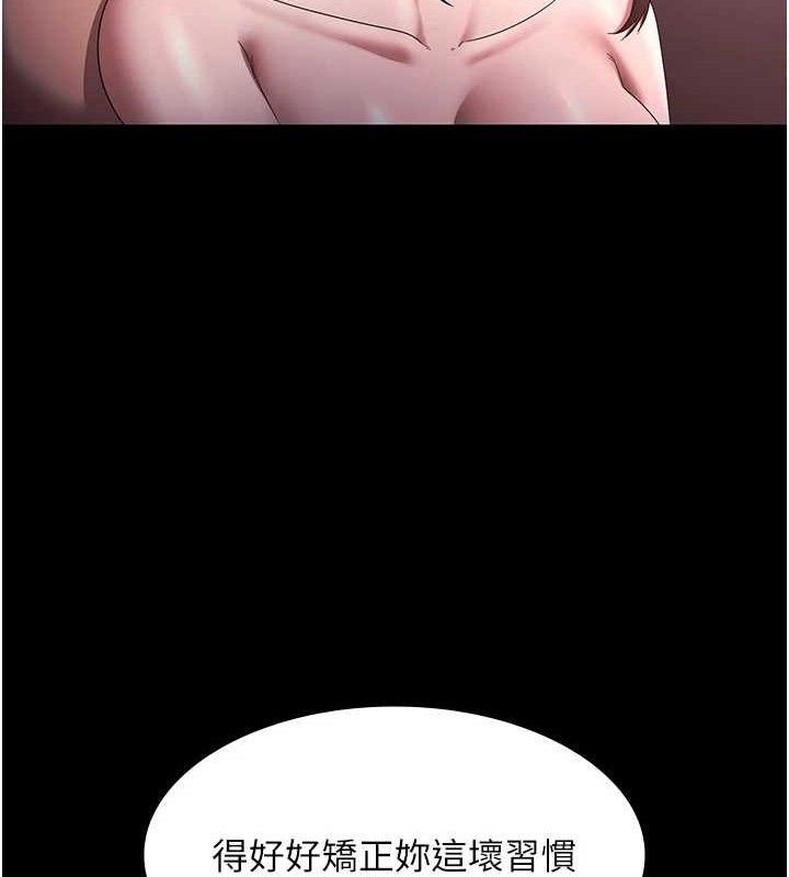 127P - 老板娘的诱惑