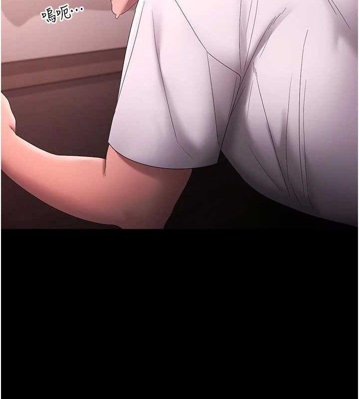 131P - 老板娘的诱惑