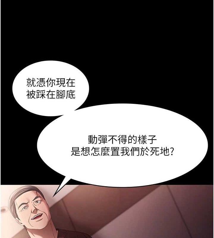 132P - 老板娘的诱惑