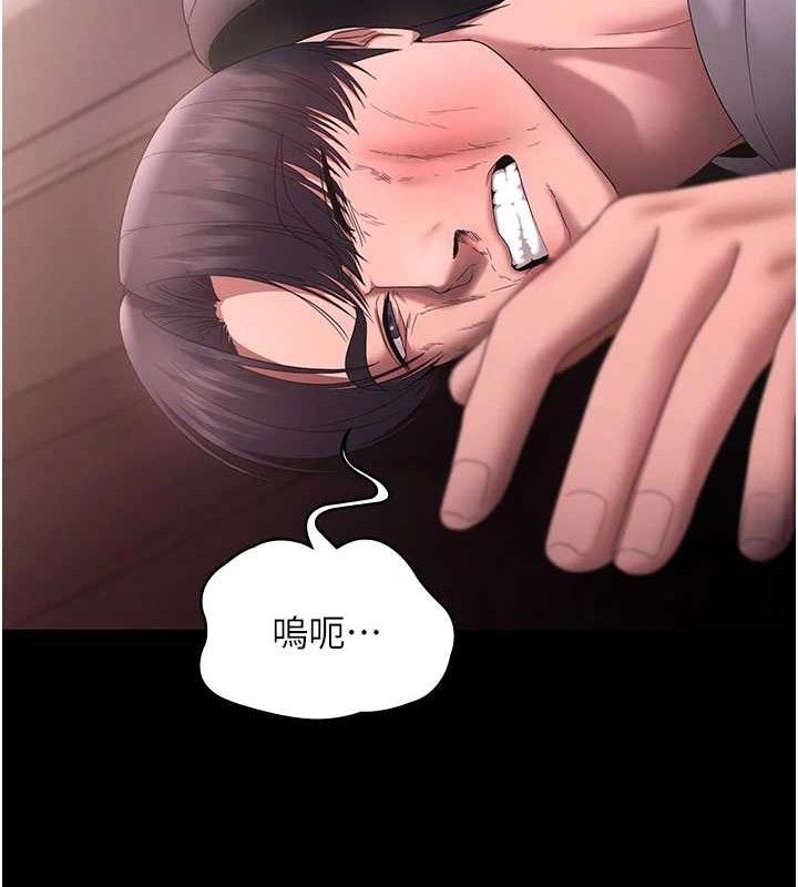 134P - 老板娘的诱惑