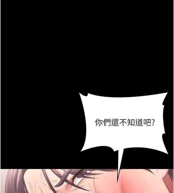 135P - 老板娘的诱惑