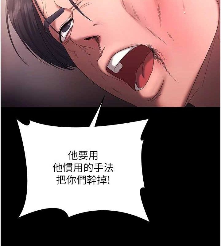 136P - 老板娘的诱惑