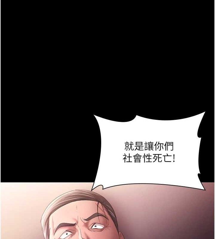 137P - 老板娘的诱惑