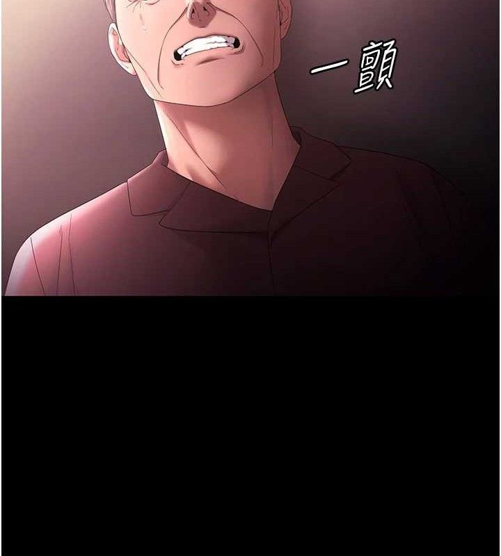 138P - 老板娘的诱惑