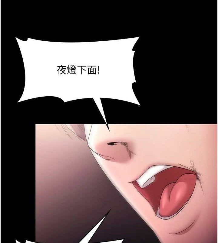 139P - 老板娘的诱惑