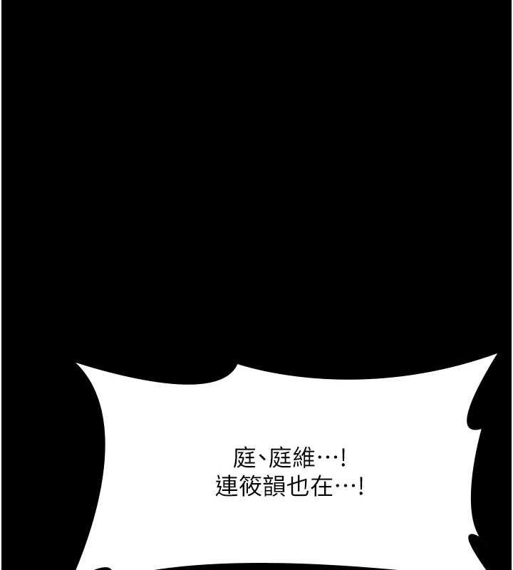 13P - 老板娘的诱惑