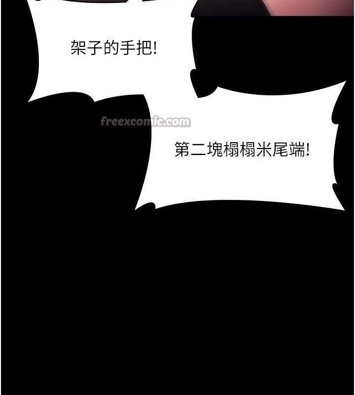 140P - 老板娘的诱惑