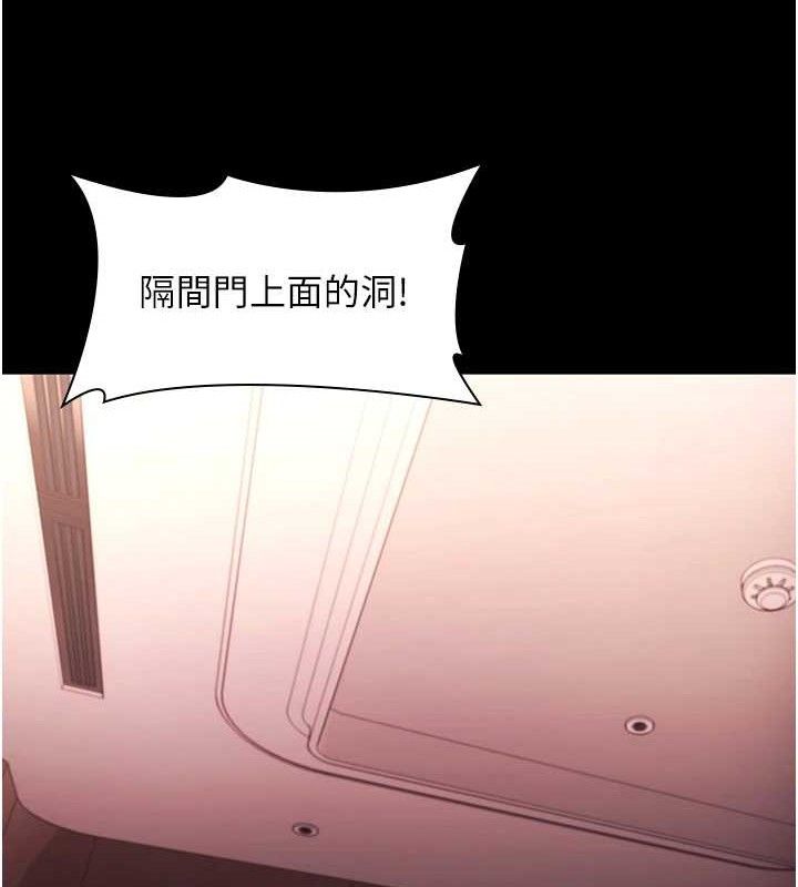 141P - 老板娘的诱惑