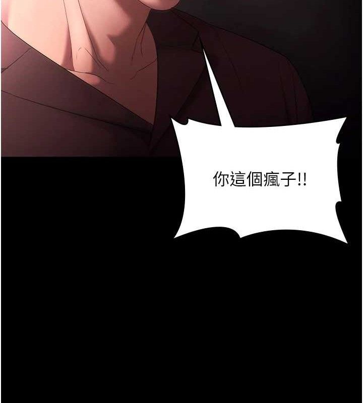 144P - 老板娘的诱惑