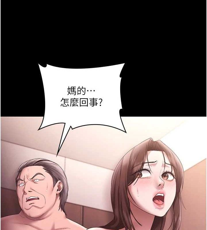 145P - 老板娘的诱惑