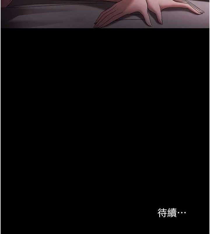 147P - 老板娘的诱惑