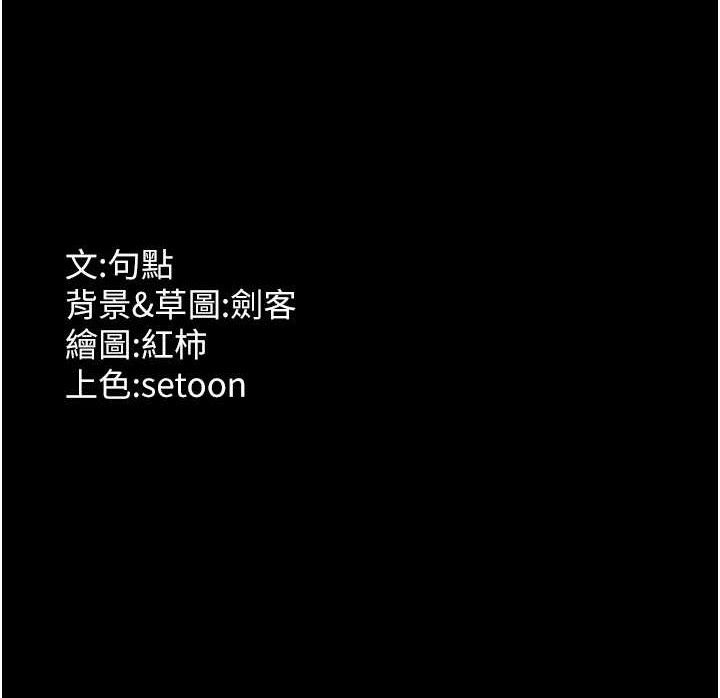 148P - 老板娘的诱惑