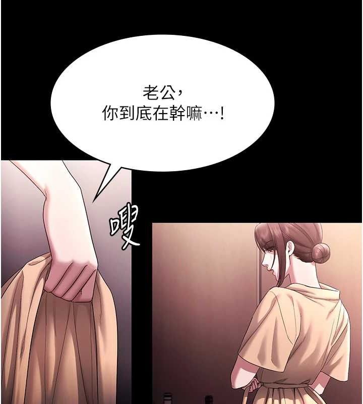 16P - 老板娘的诱惑