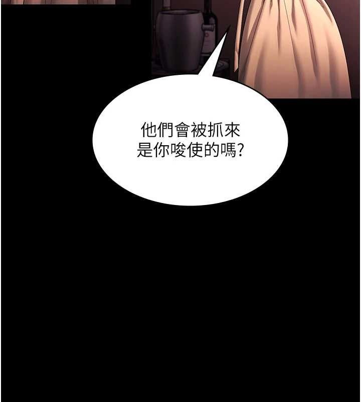 17P - 老板娘的诱惑