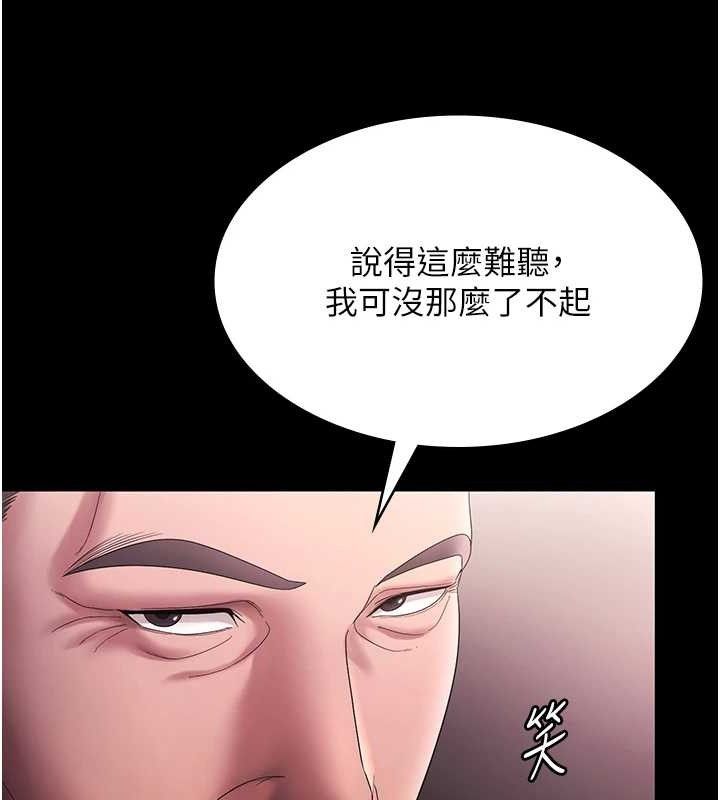 18P - 老板娘的诱惑