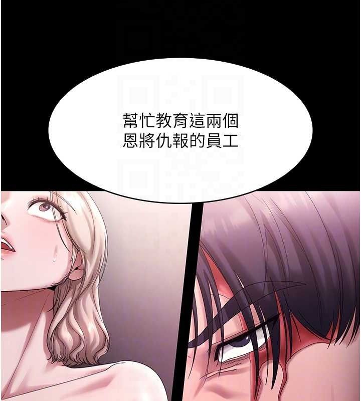 20P - 老板娘的诱惑