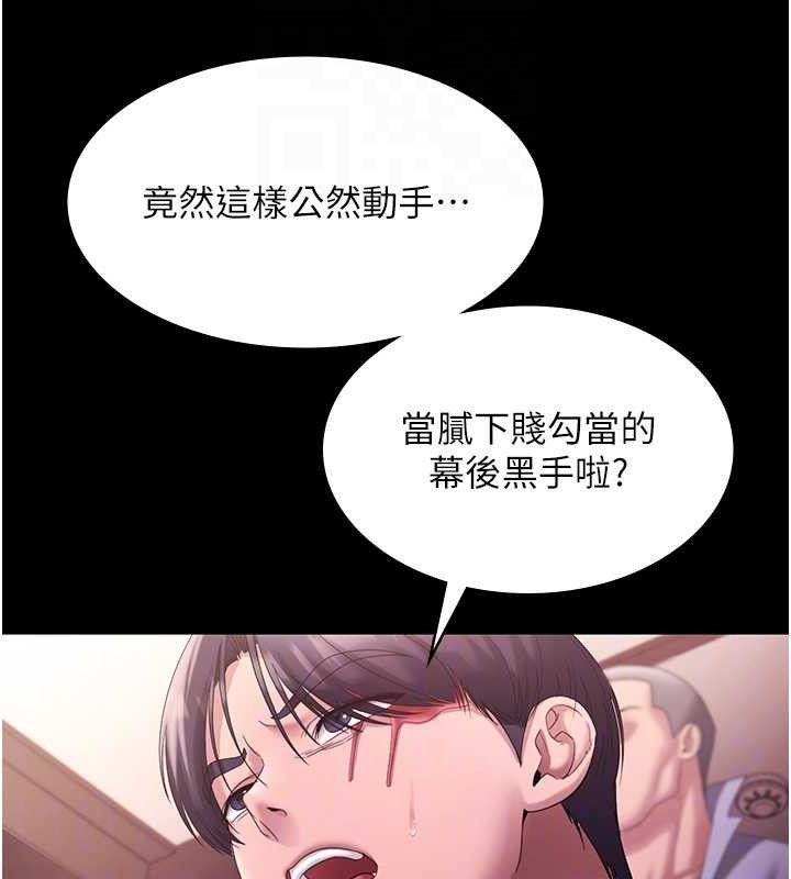 22P - 老板娘的诱惑