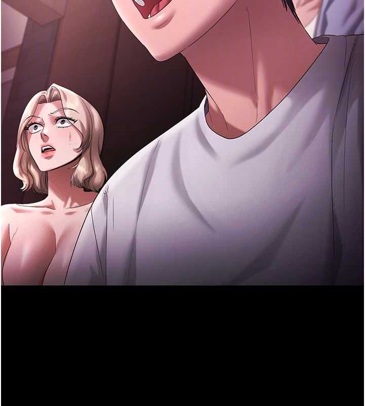 23P - 老板娘的诱惑