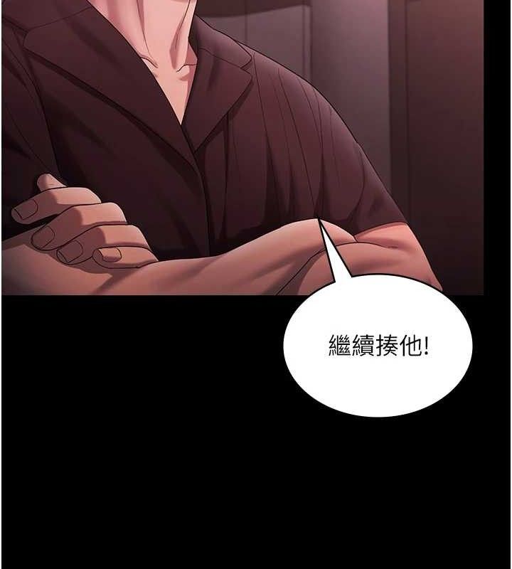 25P - 老板娘的诱惑