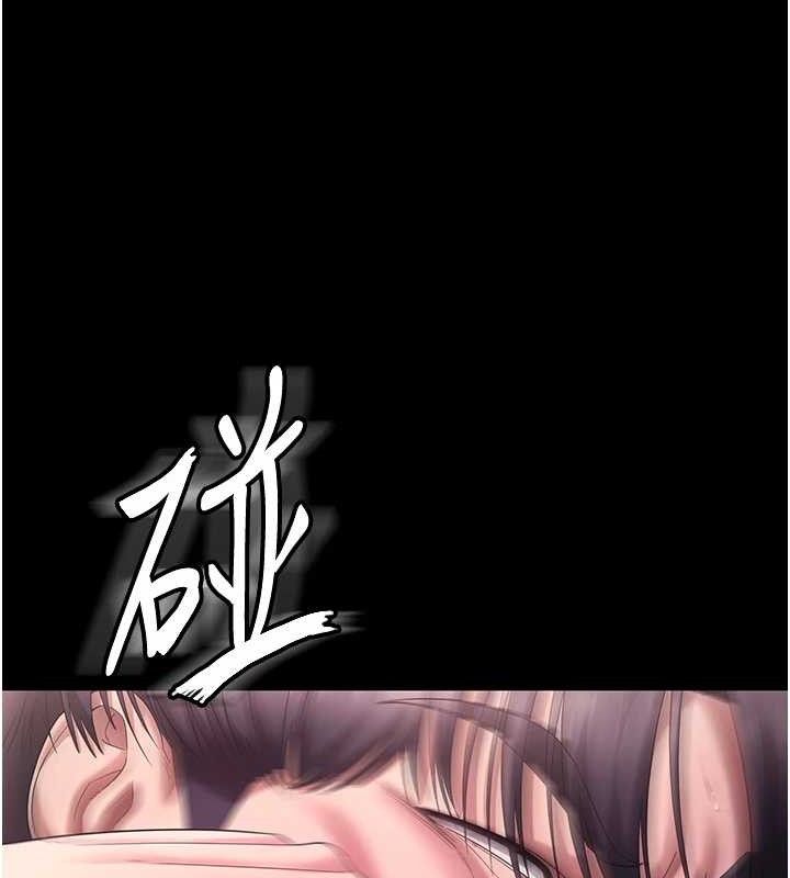 26P - 老板娘的诱惑