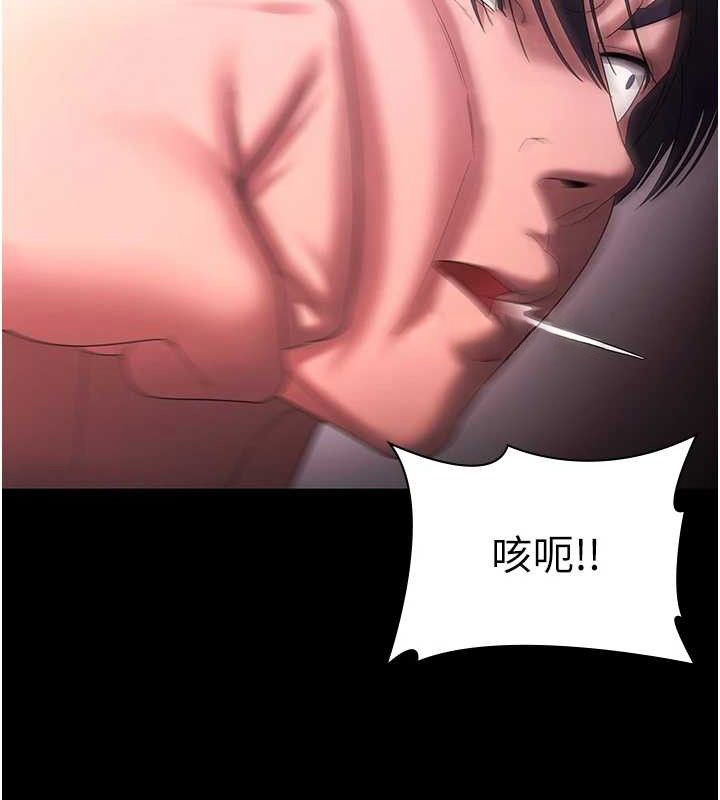 27P - 老板娘的诱惑