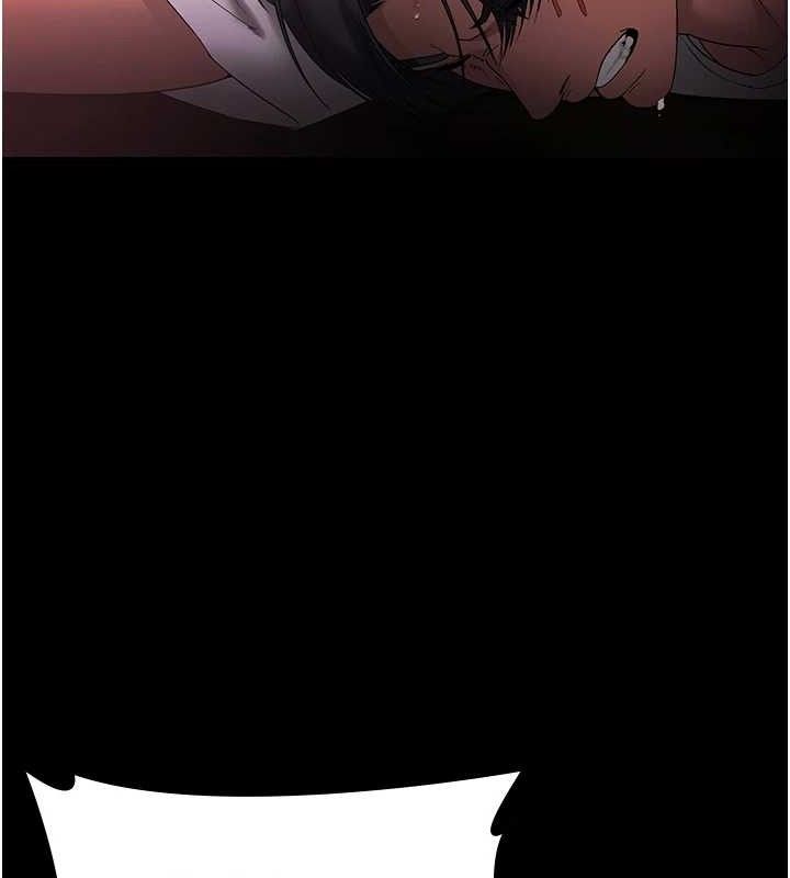 30P - 老板娘的诱惑