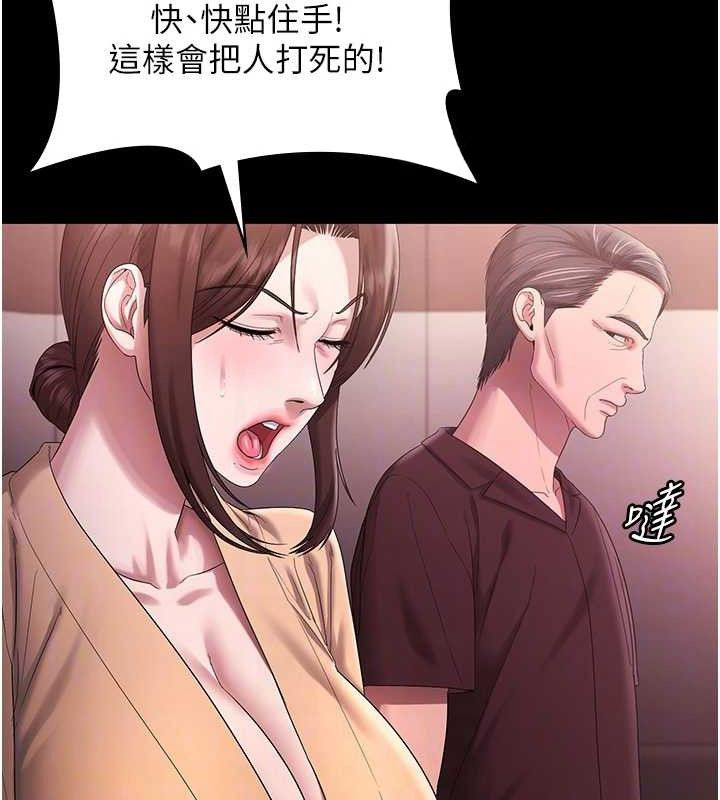 31P - 老板娘的诱惑