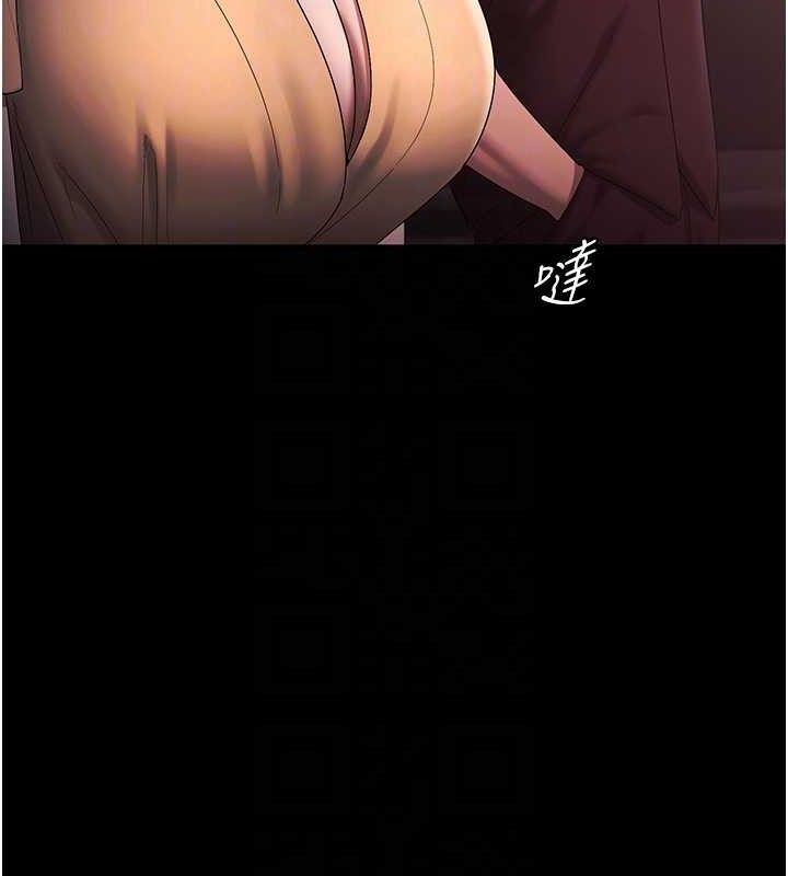 32P - 老板娘的诱惑