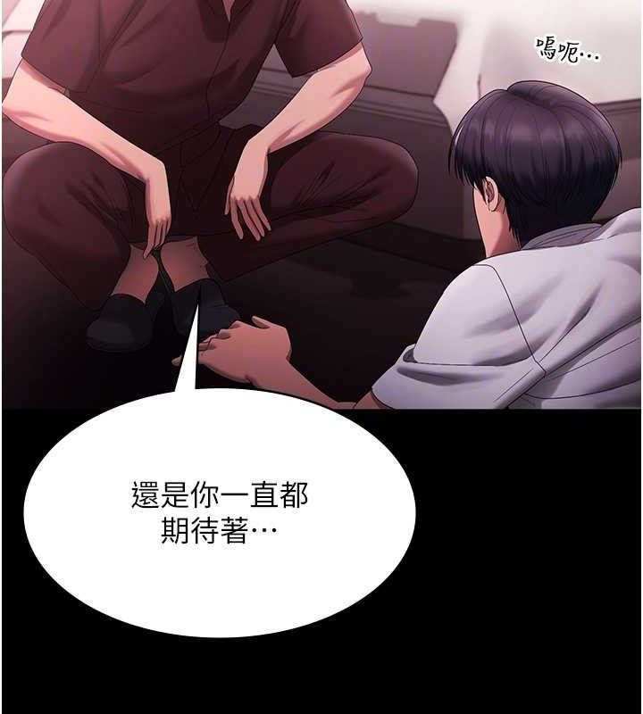 34P - 老板娘的诱惑