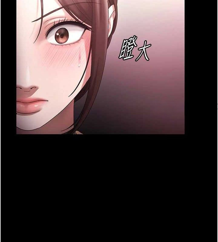 36P - 老板娘的诱惑