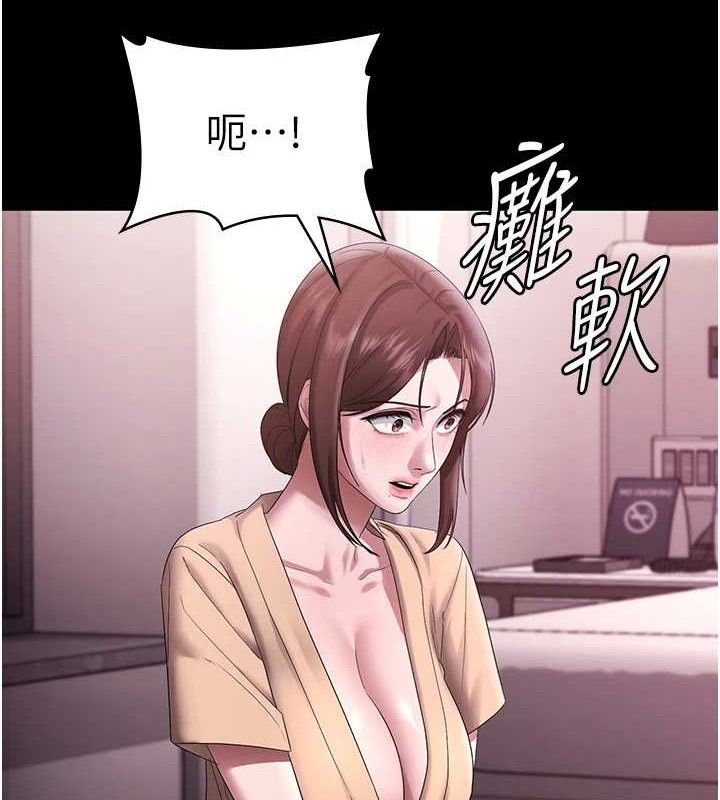 37P - 老板娘的诱惑