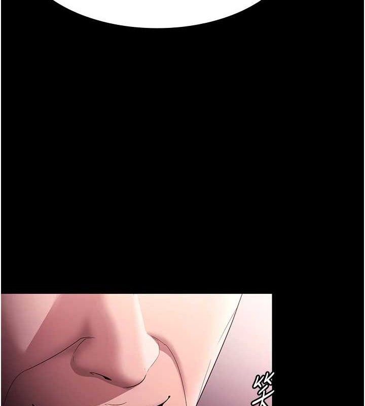 43P - 老板娘的诱惑