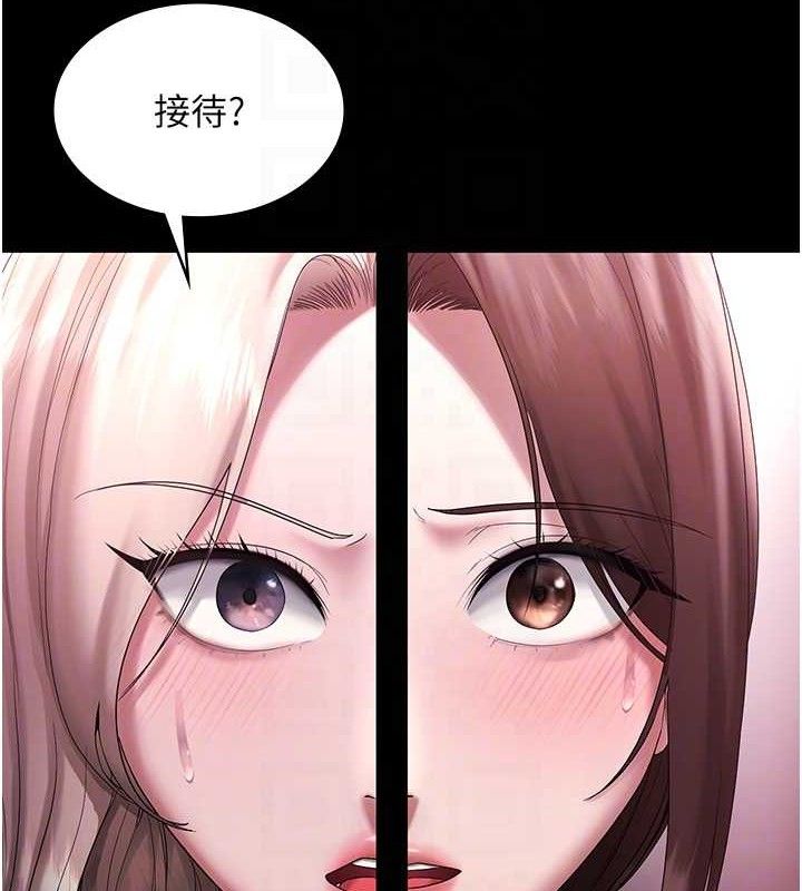 45P - 老板娘的诱惑