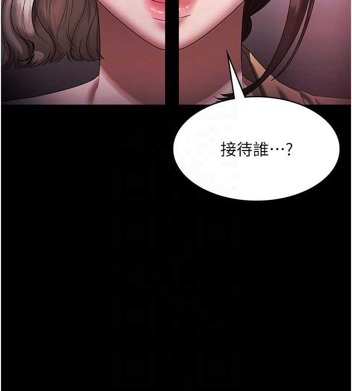 46P - 老板娘的诱惑