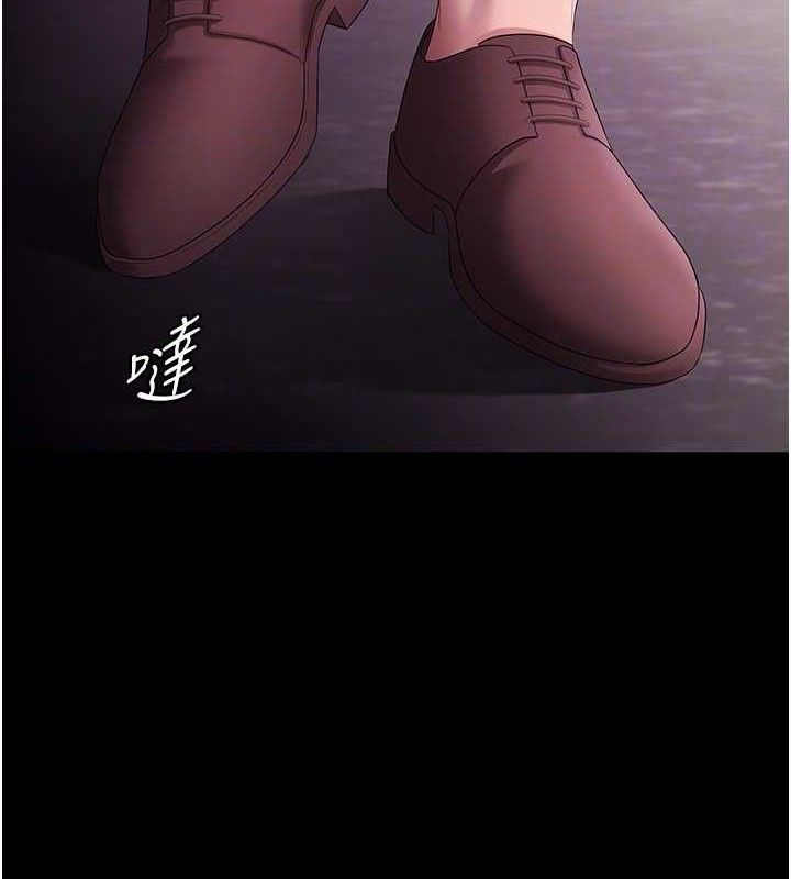 48P - 老板娘的诱惑