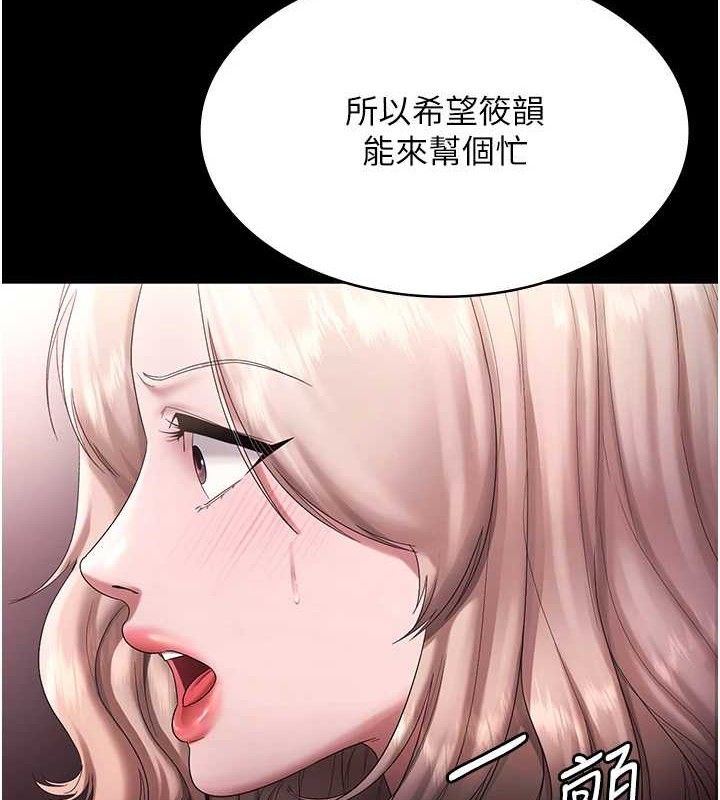 52P - 老板娘的诱惑