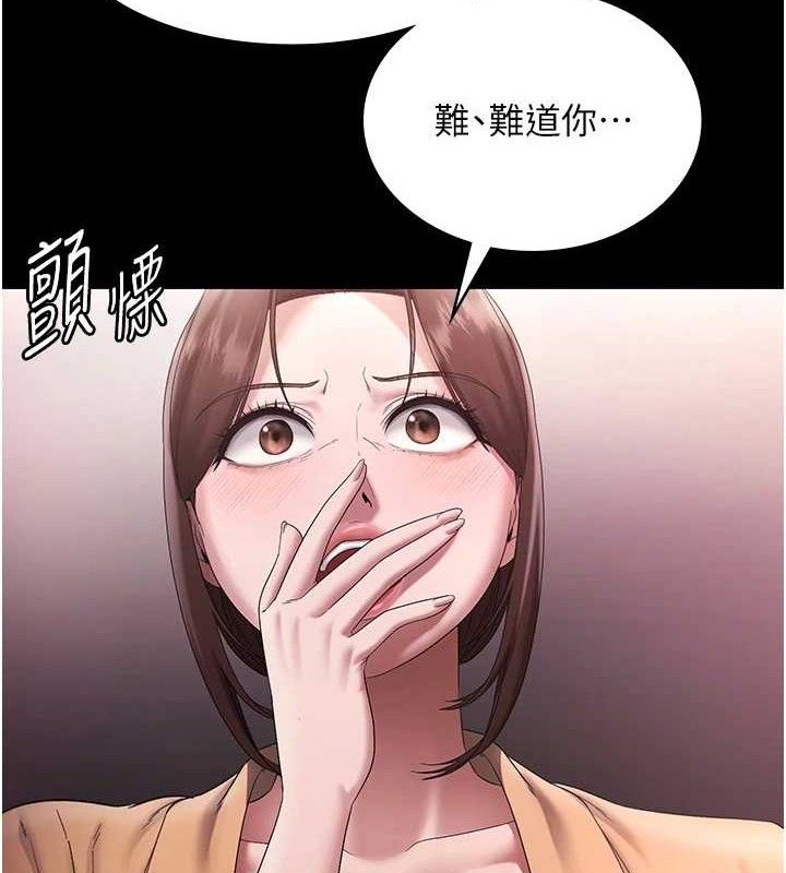 54P - 老板娘的诱惑