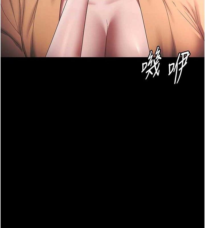 55P - 老板娘的诱惑